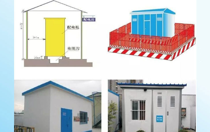 配電室需要進(jìn)行哪些安全管理?中旭告訴你